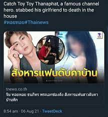 Aktor toy thanapat berusia 21 tahun tersebut diduga sudah melakukan penusukan kepada sang kekasihnya sendiri bernama chatsaran suwannakit sebanyak 20 kali hingga meninggal dunia. Pqayb63341taqm