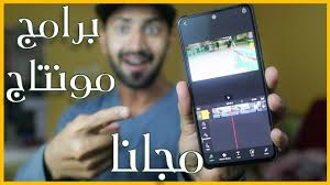 قم بفتح التطبيق واضغط على كلمة add network كما هو ظاهر في تلك الصورة Ø£ÙØ¶Ù„ Ø¨Ø±Ø§Ù…Ø¬ ØªØµÙ…ÙŠÙ… ÙÙŠØ¯ÙŠÙˆ Ù„Ù„Ø§Ù†Ø¯Ø±ÙˆÙŠØ¯ Ù„Ù„Ø§ÙŠÙÙˆÙ† Ù…Ø¬Ø§Ù†Ø§ Youtube