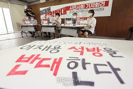 사면의 경우 문재인 정부 출범부터 뇌물 등 중대범죄에 대해서는 '사면 불허 원칙' 기조를 유지하고 있어 실현 가능성이 낮다. 1 056ê°œ ì‹œë¯¼ë‹¨ì²´ ì´ìž¬ìš© ê°€ì„ë°©ì€ ë²•ì¹˜ì£¼ì˜ ì‚¬ë§ ì„ ì–¸ ë¯¼ì¤'ì˜ì†Œë¦¬