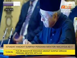 Perdana menteri biasanya berasal dari partai peraih suara mayoritas (pemenang pemilu). Rasmi Ydp Agong Perkenan Tun Mahathir Sebagai Perdana Menteri Malaysia Ke 7
