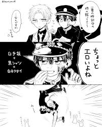 はゆり on twitter hanako anime memes
