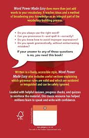 Review these most frequently asked interview questions and sample answers, and then prepare your responses based on your experience, skills. Word Power Made Easy Norman Lewis 9780143424680 Amazon Com Books