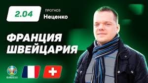 Коэффициенты на матч, прогноз и ставки на че. 9eok7tp5df3bom