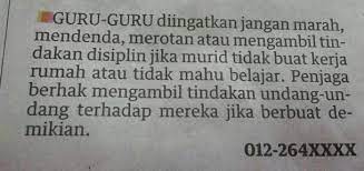 Apa itu saps nkra semakan ibu bapa online? 10 Isu Panas Dunia Pendidikan Malaysia 2013