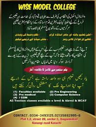 You don't need to pay any money when designing and saving your custom banners! 35 Ideas For School Banner Design In Urdu Align Boutique