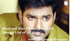 Pawan Singh All Bhojpuri Movies List Of All Time Bhojpuri Gallery Some remake movies of pawan kalyan. pawan singh all bhojpuri movies list of