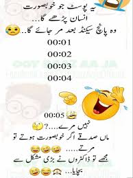 Fitness plays an important role in taking full advantage of the joys and pleasures of life. Fun Quotes Funny Funny Joke Quote Exams Funny