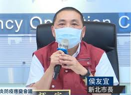 * 請點選下列按鈕, 查閱各縣市區域趨勢圖 新北市 6704 +7 台北市 4728 +5 桃園市 746 +3 苗栗縣 548 基隆市 309 彰化縣 270 台中市 205 宜蘭縣 97 新竹縣 109 花蓮縣 68 高雄市. Orgy Cjzpal0um
