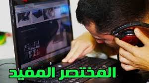On the microsoft download center page, select your language and then select download.it might take a few minutes for the tool to download and install. Ù„ÙÙ‡Ù… Ù…Ù‚Ø¹Ø¯ Ù…Ø±Ø¶ ØªØ¹Ø±ÙŠÙØ§Øª Ø§Ø¶Ø§Ø¦Ø© Ø§Ù„Ø´Ø§Ø´Ø© Ù„ Hp Probook6460b Myfirstdirectorship Com
