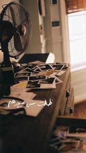Pin By Asmaa Khatib On Qoutes Arabic Quotes Beautiful Arabic Words Photo Quotes