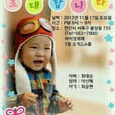 순성카시트 공식몰, 신생아, 유아용, 주니어, isofix 카시트 전문 쇼핑몰 ìµœìš©ìˆœ Dydtnsl2 Twitter