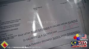 Status permohonan semakan br1m dan rayuan br1m 2018 boleh disemak menggunakan. Status Rayuan Brim 2017