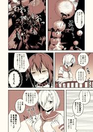 Tsurukawasha hentai videos, GIFs, and images | R34.app