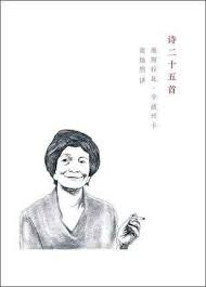 诺贝尔文学奖得主波兰诗人辛波丝在她 一见钟情 这首诗里说着 每个开始毕竟都只是续篇 而充满情节的书本总是从一半开始看起 but every beginning is only a continuation and the book of fate is always o male sketch male books