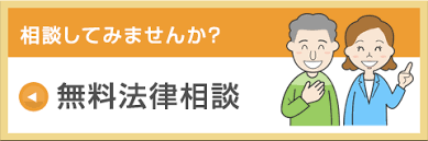 千葉司法書士会