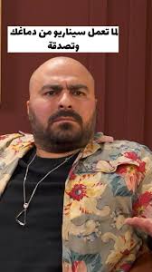 هو ده السيناريو الأوقع والأفضل 👏