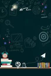 Background Poster Pendidikan Keren Pendidikan Papan Tulis Kapur Power Points