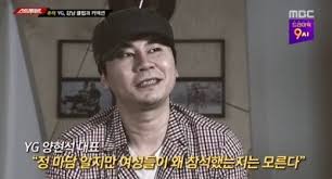And note he is not the ceo. Mnet Gallery Declares A Boycott We Will Not Consume Any Of Yg S Music Kbizoom