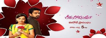 Geetha Govindam 10th December 2018 Video Watch Online Desirulez Me Jawani phir nahi ani 2 (2018) watch online urdu sdtv rip cake (2018) watch online urdu web hd ~ esubs