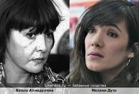 Результаты поиска по запросу «белл» :: Likeness.ru