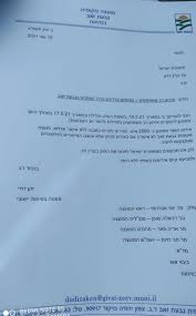 קריסת טריבונה בבית כנסת בגבעת זאב pic.twitter.com/mbdvpzb8dc — כאן חדשות (@kann_news) may 16, 2021 وتداول مغردون إسرائيليون مقاطع فيديو تظهر عددا كبيرا من سيارات الإسعاف وهي بصدد إجلاء المصابين ونقلهم إلى المستشفيات. 8pftjw Y0jqjum