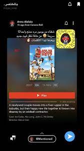 pin by زينه on فيلم sos newlyweds suburbs
