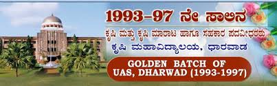 University of agricultural sciences, dharwad invites application for the post of business manager/coo and other vacancy. Golden Batch 1993 1997 University Of Agricultural Sciences Dharwad