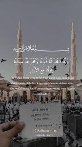 Viewing scanned(soft) copy of real printed mosshaf. Wallpaper Ayat2 Suci Al Quran Milo Tabur Viral Facebook