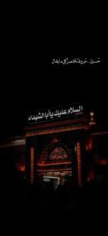 Pin By ابو ياسر المهدي On سيدي ابا عبد الله Smoke Pictures Quran Quotes Inspirational Instagram Frame Template