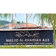 2,852 sukaan · 3 berbicara tentang ini. Masjid Al Khairiah Au3 Home Facebook
