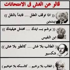 عبارات مضحكه للفيس بوك, جمل للفيس بوك مضحكة, عبارت مضحكة , عبارات مغربية مضحكة جدا. Facebook
