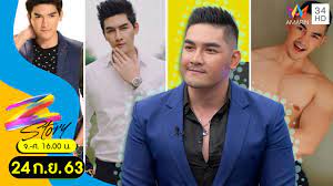 สิงโต เดอะสตาร์ หรือ สิงโต สหรัฐต์ หิรัญญ์ธนภูวดล กับภาพย้อนอดีตถึงปัจจุบันของนักร้องหนุ่มหน้าเป๊ะ หุ่นปัง ขวัญ. Cardano Breakout Imminent Why Ada Price Is Set For Big Week Major Cardano Event Ada 10 Soon Youtube