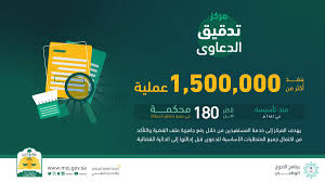 وعلى الجميع توافقا مع الاحترازات الصحية، ارتداء الكمام وتحميل تطبيق توكلنا عند الحضور لمقر الاختبار واتباع الإرشادات الصحية الواردة من وزارة الصحة. 9u0x3xd6irgd8m