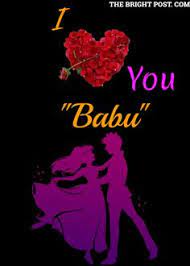 So many languages, one word, i love you. Babu I Love U Name Wallpaper