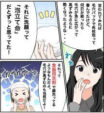 ガーデン おしゃれまとめの人気アイデア pinterest hiyoko 毛穴 フェイスパック いちご鼻
