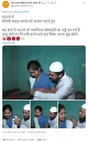 Jun 26, 2021 · a twitter user brilliantly explains virat kohli's failure in wtc final against new zealand, video goes viral virat kohli registered scores of 44 and 13 in wtc final. Bangladeshi Short Film Scenes Shared To Claim Sexual Abuse In Indian Madrasas Alt News