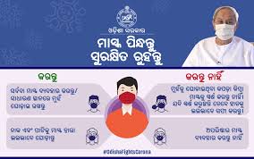 Health Department