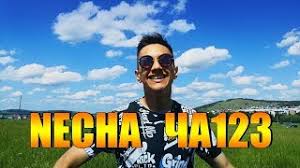 Che Vor Es Qez Berum Ei Tarm Caxikner Mp3 Skachat Besplatno Pesnyu Cha Cha Cha Raz Dva Tri V Mp3 I Bez Registracii Mp3hq Org