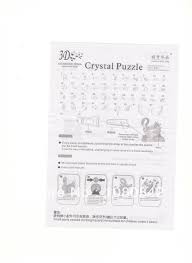Its glossy, sleek design will impress all who see it. Hot Toys Crystal 3d Puzzle Swan Diy Funny Toys Puzzles For Girls Puzzle Wire Toys Exhausttoy Mix Aliexpress
