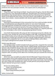Maybe you would like to learn more about one of these? Karangan Jenis Ucapan Bahasa Itu Indah Bahasa Jiwa Bangsa