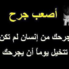 على سبيل المثال، يمكنك التقاط صورة لنبتة واستخدامها للبحث عن معلومات حولها أو عن صور أخرى مشابهة. ØªØ¹Ø¨ÙŠØ± Ø¹Ù† ÙØ±Ø§Ù‚ Ø§Ù„Ø­Ø¨ÙŠØ¨ ÙƒÙ„Ù…Ø§Øª Ø¹Ù† Ø§Ù„Ø­Ø²Ù† Ø§Ù„Ø´Ø¯ÙŠØ¯ Ù„Ø¨Ø¹Ø¯ Ø§Ù„Ø§Ø­Ø¨Ø§Ø¨ Ø¯Ù„ÙˆØ¹Ù‡ ÙƒØ´Ø®Ù‡