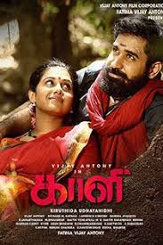Supernova (2020) bluray tamil + telugu dubbed full movie tamil tamilgun, tamilgun isaimini, tamilgun part 2, tamilgun rockers movies download, tamilgun movie download, tamilgun hd, tamilgun movies. Kaali 2018 Tamil Movie Online In Hd Einthusan Vijayantony Anjali Sunaina Directed By Kiruthiga Udhayanidhi New Movies 2018 Movies Online Actor Picture