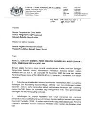 0%0% found this document useful, mark this document as useful. Sepkm
