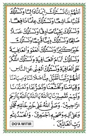 Doa Witir Dan Kamilin Dunia Waraz