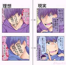 pixiv ピクシブ は 作品の投稿 閲覧が楽しめる イラストコミュニケーションサービス です 幅広いジャンルの作品が投稿され ユーザー発の企画やメーカー公認のコンテストが開催されています 一松 おそ松さん マンガ おそ松さん漫画