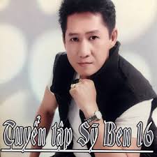 Uyên Ương Hồ Điệp Mộng