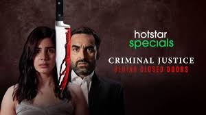 Criminal Justice Behind Closed Doors Is Relevant But Flawed Entertainment News India Tv See agents for this cast & crew on imdbpro. criminal justice behind closed doors