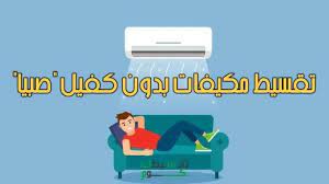 تقسيط مكيفات بدون كفيل صبيا وخطوات تقسيط مكيفات صبيا من ردسي family guy fictional characters character