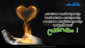 Beautiful Love Feelings And Sayings Malayalam Quotations Hd Pictures Malayalam Love Quotes Images Www Allquotesicon Com Telugu Quotes Tamil Quotes Hindi Quotes English Quotes Malayalam love quote malayalam quotes about friendshiop love college. pictures malayalam love quotes images