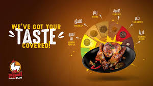 Asl Alfarroj أصل الفروج Home Jeddah Saudi Arabia Menu Prices Restaurant Reviews Facebook